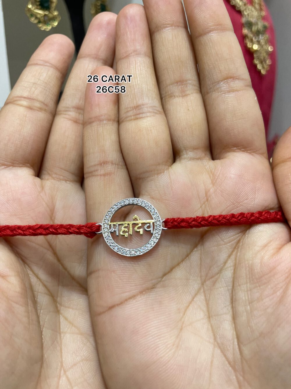 Silver 925 Rakhi #5